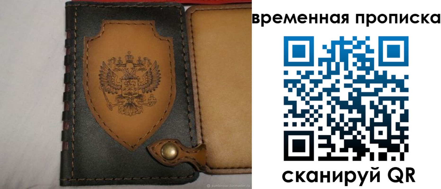 регистрация для дет. сада в Долинске