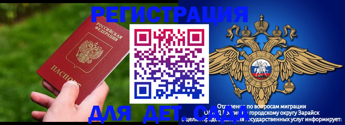 миграционный учет в Долинске